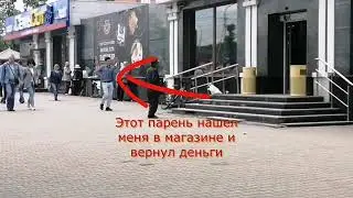 Активист с помощью эксперимента проверил приморцев на честность