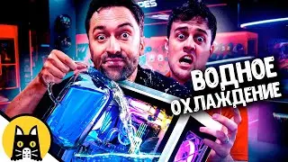 Когда не понял как работает водяное охлаждение / НОВЫЙ BORED 2024 на русском (озвучка Bad Vo1ce)