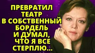 Алиса Фрейндлих о своем браке с режиссером Игорем Владимировым!