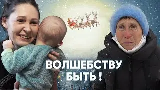 WE ARE MAKING THE REPAIRS TO THE MOTHER OF MANY CHILDREN, KRISTINA. Letter from Santa Claus.