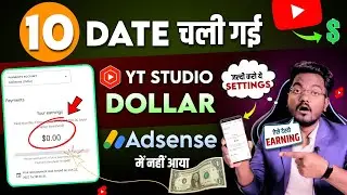 YT Studio Dollar not showing in Adsense || How to check Yt Studio Dollar in Google Adsense 2023