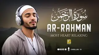 Surah Ar-Rahman سورة الرحمن | This Luminous Quran Will Touch Your Heart إن شاء الله | Zikrullah TV