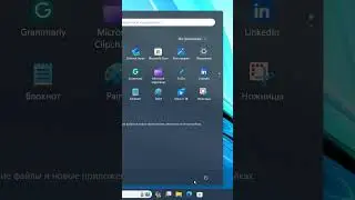 Индексирование при работе устройства от батареи отключение в Windows 11