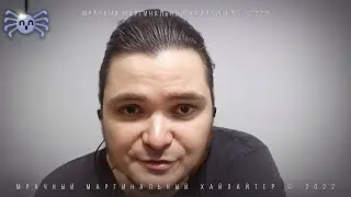 Маргинал про Любимые Пьесы Шекспира