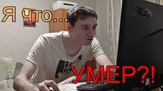 Время перемен?
