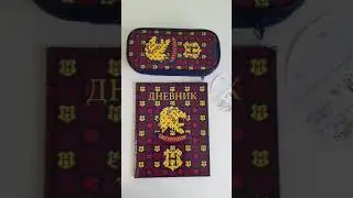 Комплект ПЕНАЛ + ДНЕВНИК Гарри Поттер Гриффиндор