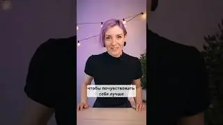 Быстрая разминка для мозга 