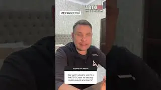Ответ на вопрос подписчика: 