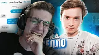 Эвелон Смотрит: МОЯ ПЕРЕПИСКА С МАРШМЕЛЛО!
