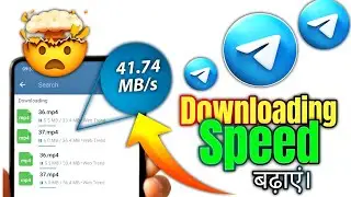 Telegram Download Speed Slow | Telegram Speed Increase | How To Speed Up Telegram Downloads