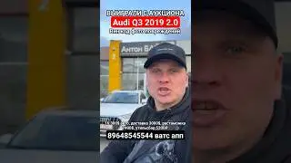 Цены на авто из Грузии 4 января 2024! 