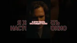 Настоящий Токио. #kinovecher #токио #tokyo
