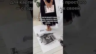 Как достичь своей мечты 💫