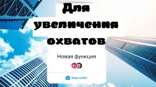 Наклейка ваш ответ в Instagram для продвижения вашего бизнеса.