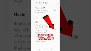 Music Par Light Jalne Wala Effect Kaise Lagaye | How To Enable Ambient Light In Music | 