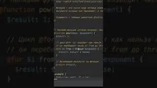Как работает цикл @for в SASS / SCSS. #web #css #html #sass #scss