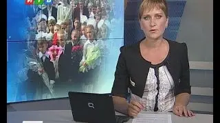 Наши новости от 1 сентября 2014