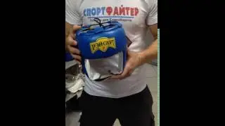 Боксерский открытый шлем Рэй Спорт. Шлем для бокса в магазине Спортфайтер