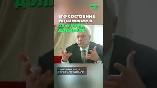 Рейтинг самых богатых мусульман России. #топ #мусульмани #россия