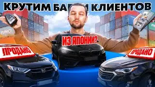 Везём авто из США в Грузию, ремонтируем, продаём в РФ! Забрали авто в порту из Японии.