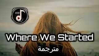 اروع اغنية اجنبية (لاتفوتها) - Where We Started