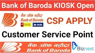 How To Open Bank of Baroda CSP Point | Bank of Baroda CSP Online Apply | Bank of Baroda CSP
