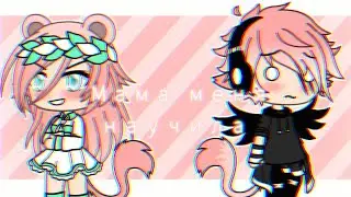 Мама меня научила || meme || Gacha life