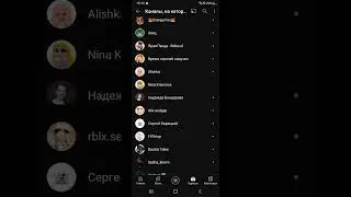 На кого я подписана))