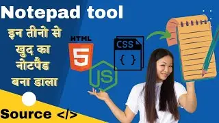 project on HTML5 and javascript |html css javascript project|html css javascript website|notepad JS