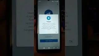 Завершение сеансов с нового устройства недоступно в целях безопасности Телеграмм