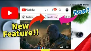 YouTube 'New to you' Feature | YouTube Launch New feature | YouTube New Update 2021