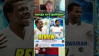 НОВЫЙ ГЕРОЙ В FC MOBILE