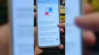 Как ОТКЛЮЧИТЬ СЛЕЖКУ в смартфоне! У ВАС она точно включена
