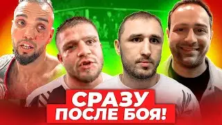 Сразу после боя: 4 НОКДАУНА Фары в бою. Травма Тимура Никулина после Туйнова / Полное интервью
