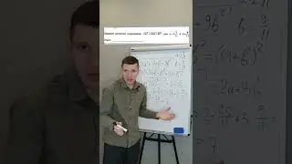 Восьмое задание ОГЭ по математике (8) 