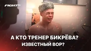 Махно говорит о пацанском | Про «западло» | Не пересечёмся с Бикрёвым