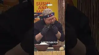 Пранк от повара 😂 