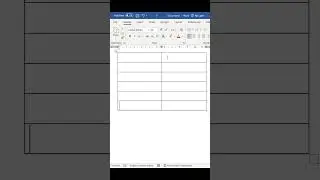 5 Seconds to a Table in Word - Mind-Blowing Shortcut You Need to Try! 