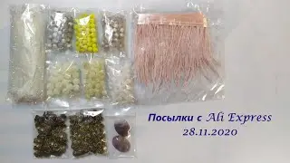 Распаковка 28 11 20