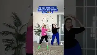 Упражнения для начинающих, полных, ленивых 