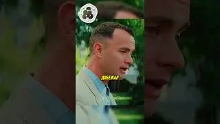 Просто решил выйти на пробежку 😅 Название: Форрест Гамп #фильм #моментизфильма #кино