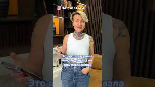 У кого жиза?🥲 