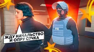 ФИБ ЗАДЕРЖАЛ ДУШНОГО ШКОЛЬНИКА КОПА из ЛССД на GTA 5 RP | Rainbow
