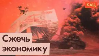 Экономический пузырь по-путински | Что происходит с деньгами воюющей страны (Eng sub) @Max_Katz