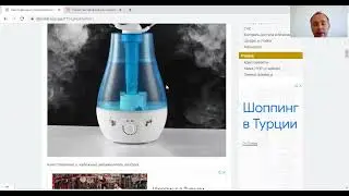 Как выбрать увлажнитель для дома и офиса - онлайн калькулятор