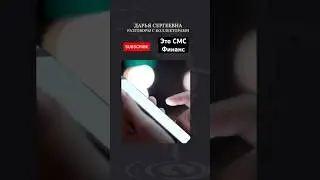 Хрень ляпнула и слилась 😂 