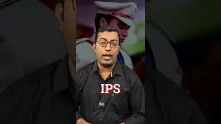 DGP Kaise Bane || DGP KYA HOTA HAI || #guruchakachak