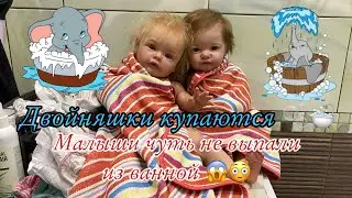 Утро с двойняшками реборнами Есенией и Тобиахом Утро с двумя детьми Купание реборнов Reborn reborn’s