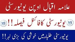 AIOU BA Bcom Exam Very Good News|AIOU BA BCOM STE Autumn 2020 Exam |Aiou Exam Date Sheet Autumn 2020