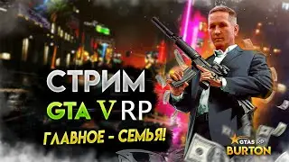 Grand Theft Auto V разборки с злодеями, грабежи тулево ага:)